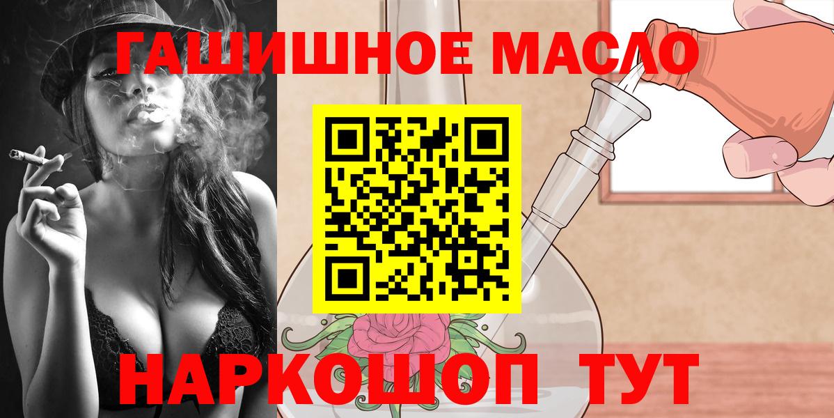 ТГК вейп с тгк  ТГК жижа  Вход с VPN  Димитровград 