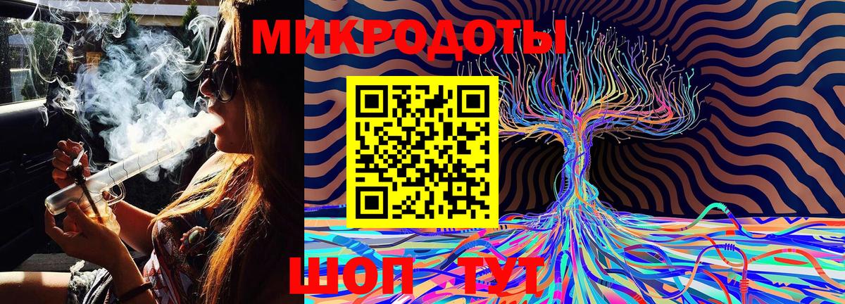 Галлюциногенные грибы Psilocybine cubensis  Вход с VPN  магазин  наркотиков  Димитровград 