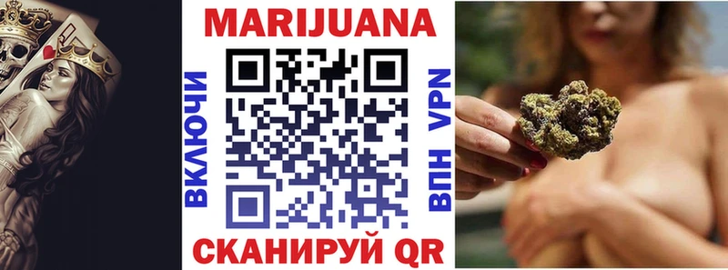 Марихуана VHQ  купить  цена  Димитровград 